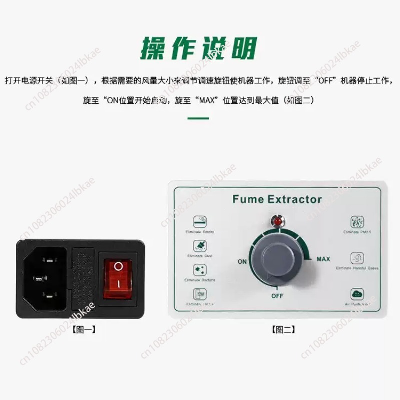 BST-495 filter Exhaust Industr - Industrial Laser Fume Extractor บทวิจารณ์และราคา