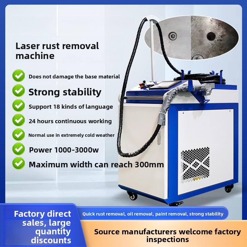 Portable Handheld Rust And Pai - Industrial Laser Removal Machine บทวิจารณ์และราคา