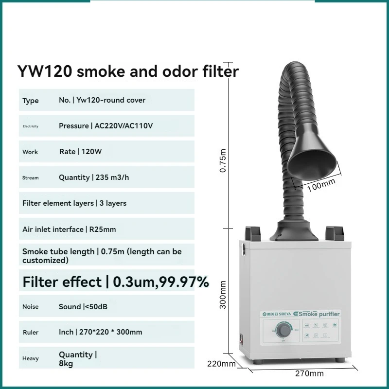 Pure Air Fume Extractor Indust - Industrial Laser Fume Extractor บทวิจารณ์และราคา