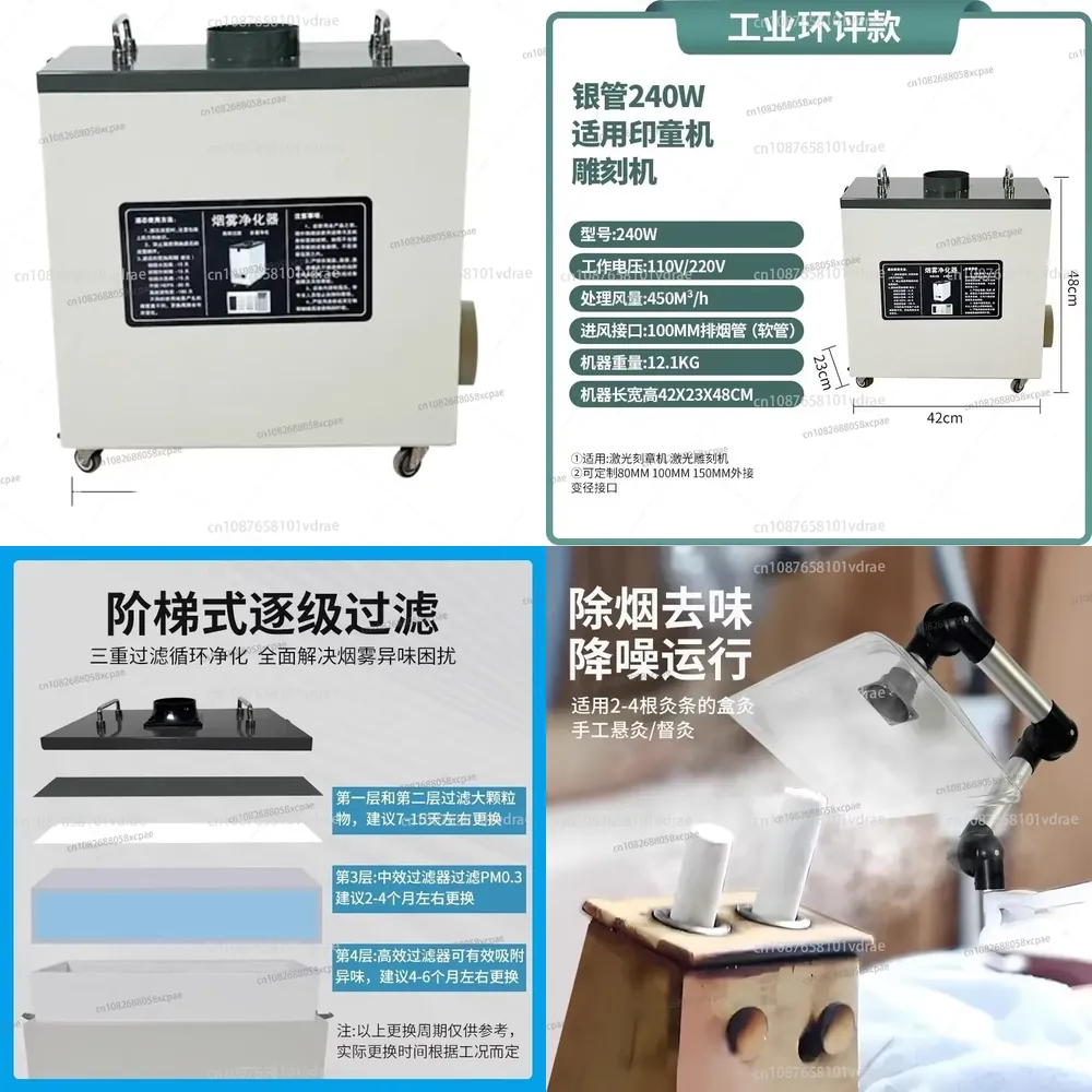 240W Pure Air Fume Extractor I - Industrial Laser Fume Extractor บทวิจารณ์และราคา