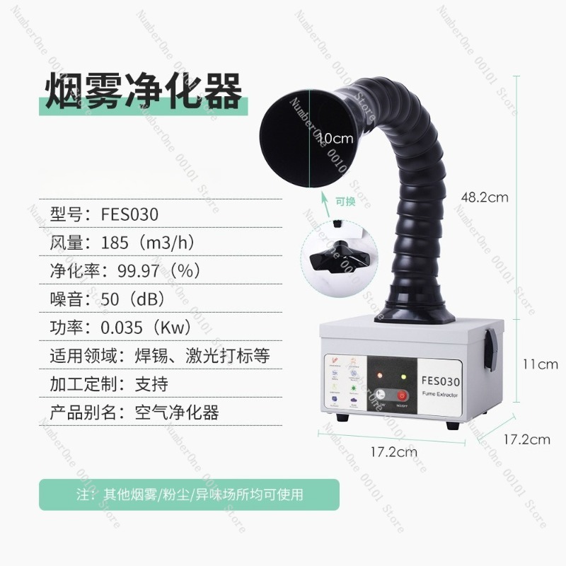 Compact Industrial Smoke Purif - Industrial Laser Fume Extractor บทวิจารณ์และราคา
