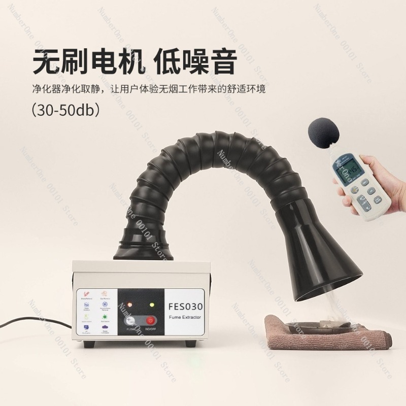 Compact Industrial Smoke Purif - Industrial Laser Fume Extractor บทวิจารณ์และราคา
