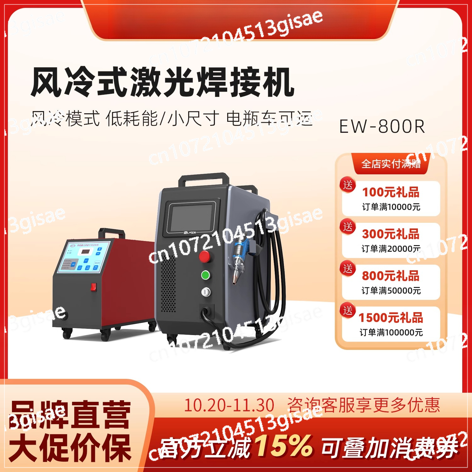 Handheld Laser Welding Machine - Industrial Laser Removal Machine บทวิจารณ์และราคา