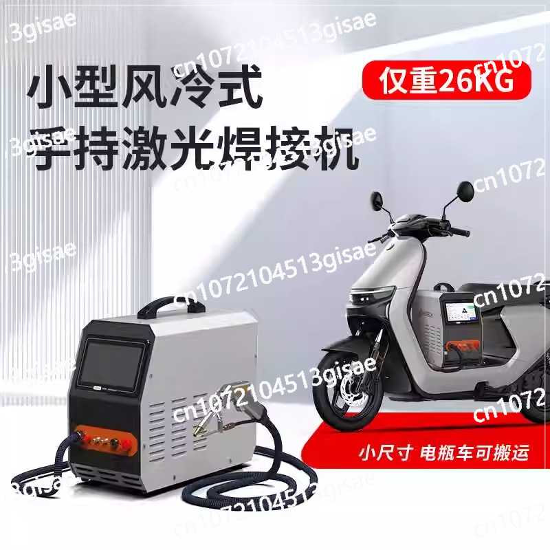 Handheld Laser Welding Machine - Industrial Laser Removal Machine บทวิจารณ์และราคา
