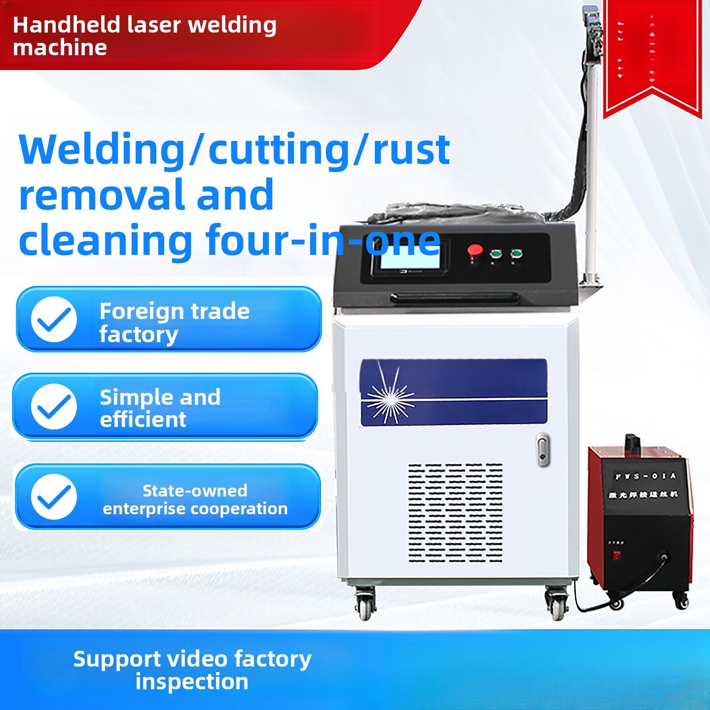 Handheld Industrial Fully Auto - Industrial Laser Removal Machine บทวิจารณ์และราคา