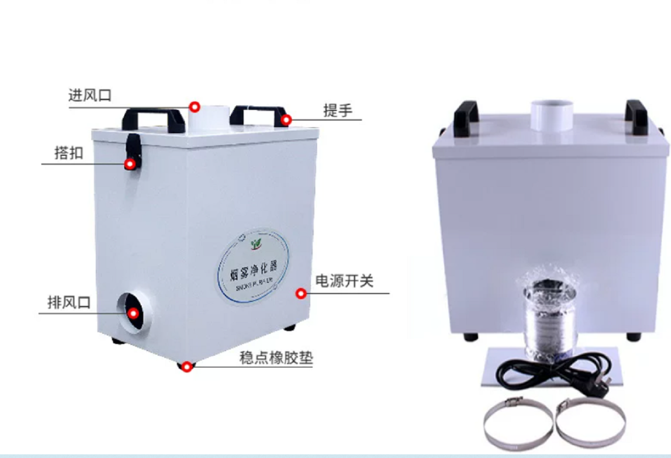 Pure Air Fume Extractor Indust - Industrial Laser Fume Extractor บทวิจารณ์และราคา