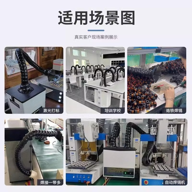 High Efficiency Industrial Wel - Industrial Laser Fume Extractor บทวิจารณ์และราคา