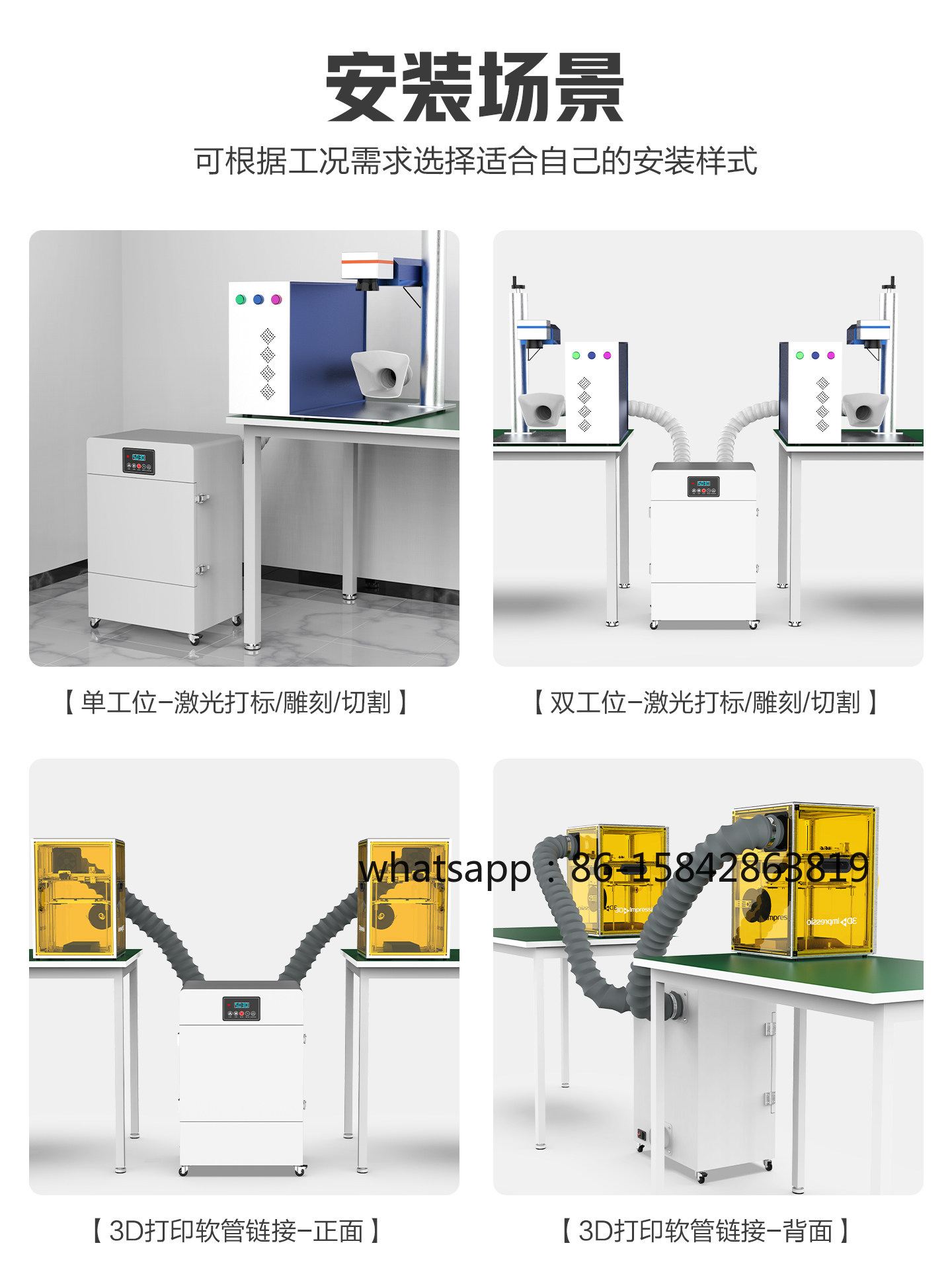 Industrial Fume Extractor Lase - Industrial Laser Fume Extractor บทวิจารณ์และราคา