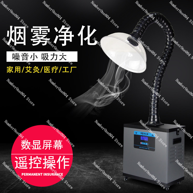 Soldering Fume Extractor SP 63 - Industrial Laser Fume Extractor บทวิจารณ์และราคา