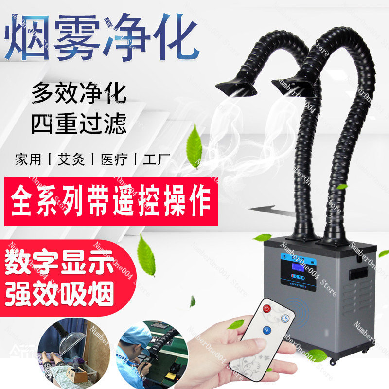 Soldering Fume Extractor SP 63 - Industrial Laser Fume Extractor บทวิจารณ์และราคา